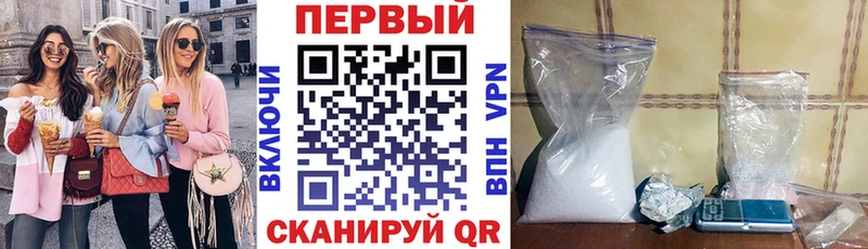 Амфетамин VHQ  Донецк 