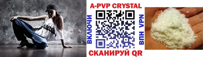 где можно купить наркотик  Донецк  Альфа ПВП мука 