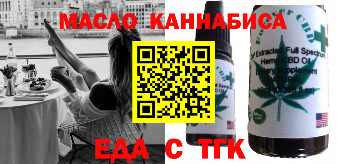 Canna-Cookies конопля  Донецк 