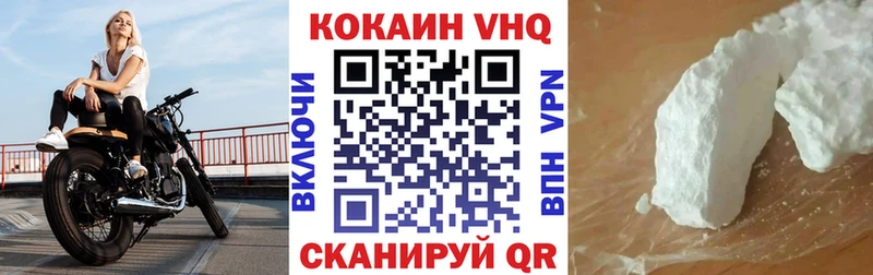 купить  цена  Донецк  COCAIN Перу 