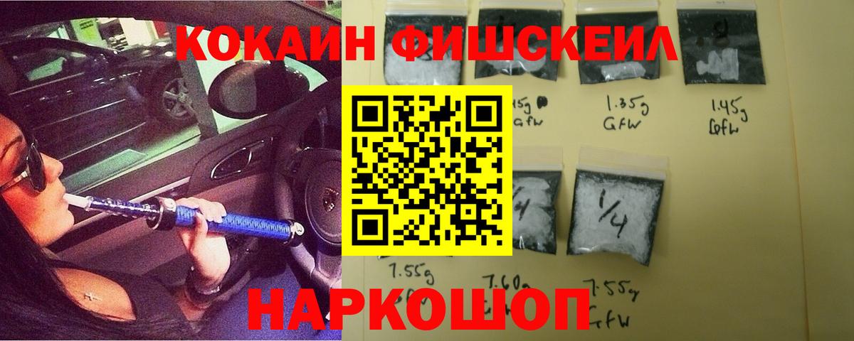 Меф   НБОМе  Донецк  ГАШ  АМФ кристаллы  ГАШ  МЕФ   COCAIN  Каннабис 