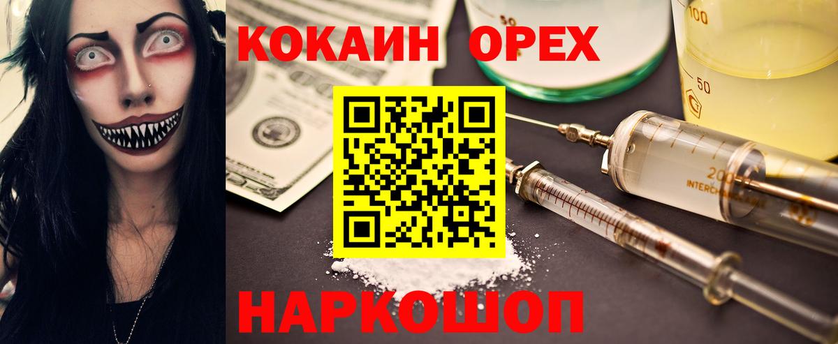 COCAIN Боливия Донецк