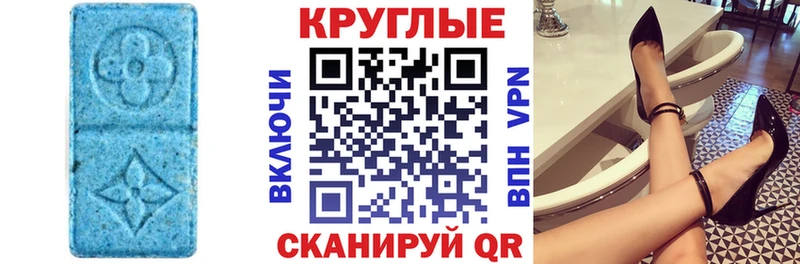 ЭКСТАЗИ 99%  где продают   Донецк 