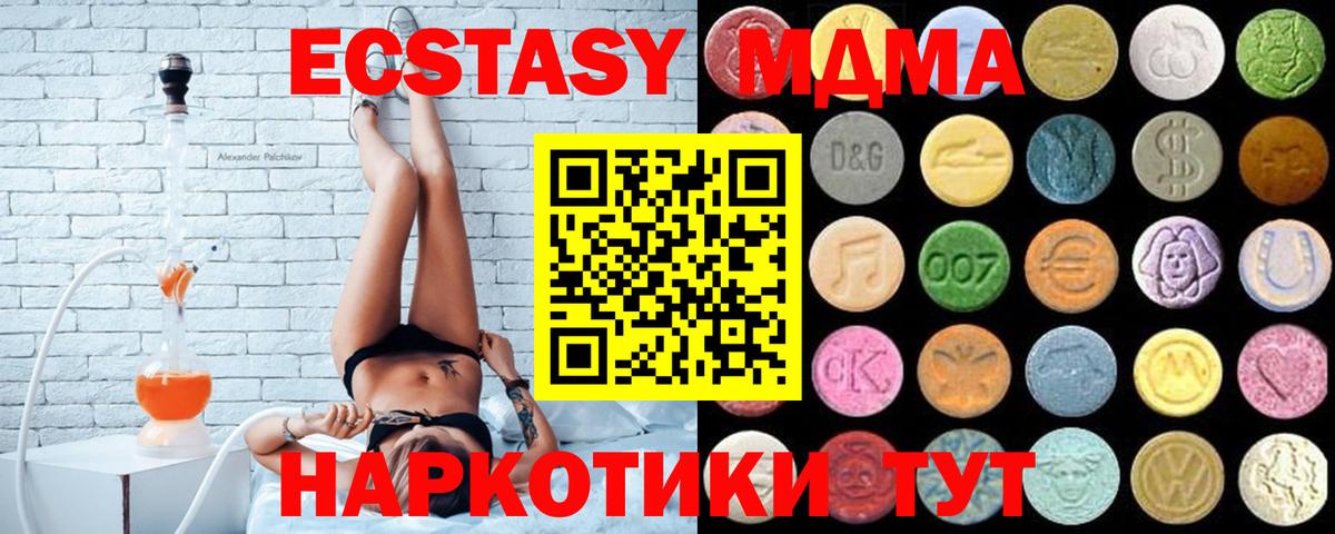ЭКСТАЗИ louis Vuitton Донецк