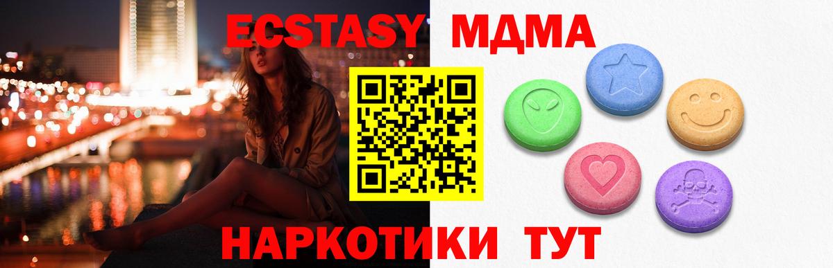 Экстази Philipp Plein  Ecstasy  Донецк  Экстази ешки  Вход с VPN 