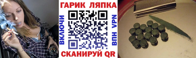 ГАШИШ Premium Донецк