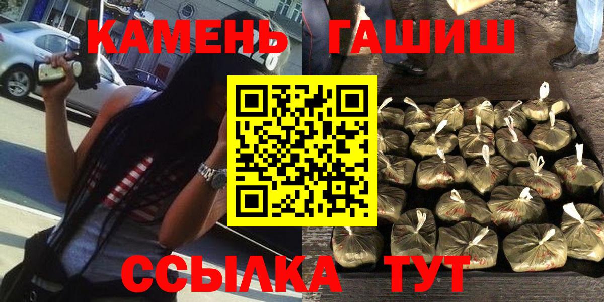 ГАШ гарик Донецк