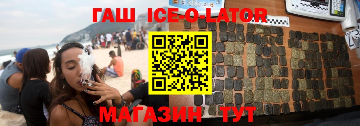 ГАШИШ индика сатива  Донецк  продажа наркотиков  Гашиш AMNESIA HAZE  Гашиш 