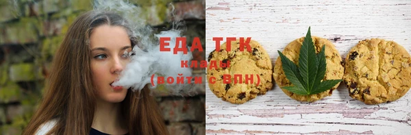а пвп мука Гусь-Хрустальный