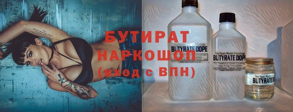 марки nbome Дмитров