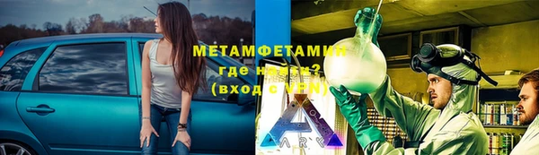 мефедрон VHQ Дмитровск