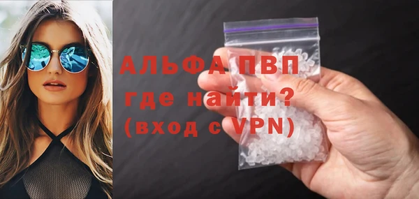 а пвп мука Гусь-Хрустальный