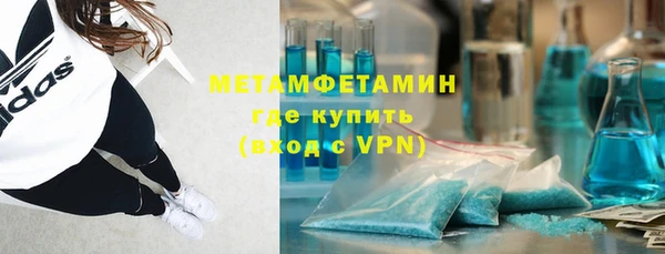 марки nbome Дмитров