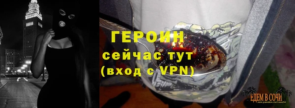 а пвп мука Гусь-Хрустальный
