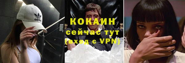 марки nbome Дмитров