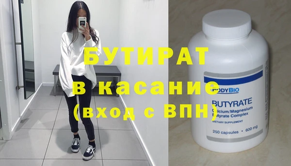 марки nbome Дмитров
