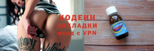 герыч Дмитриев
