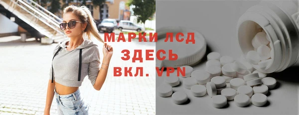 а пвп мука Гусь-Хрустальный