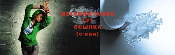кокс Гусиноозёрск