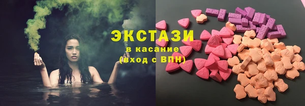 марки nbome Дмитров