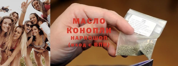 мефедрон VHQ Дмитровск
