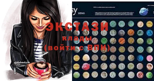 марки nbome Дмитров