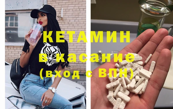 марки nbome Дмитров