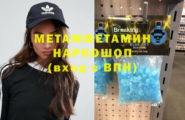 а пвп мука Гусь-Хрустальный