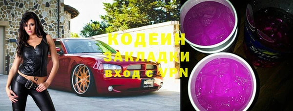 кокс Гусиноозёрск