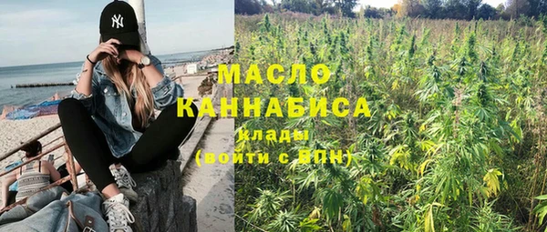 мефедрон VHQ Дмитровск