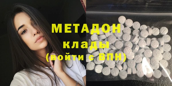 кокс Гусиноозёрск