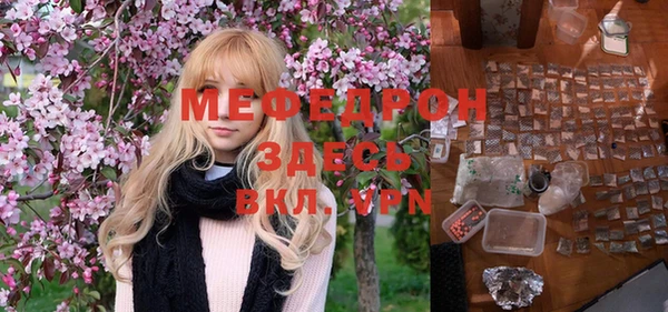 мефедрон VHQ Дмитровск