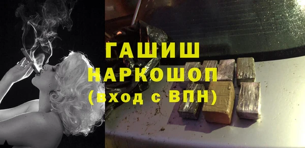 ПСИЛОЦИБИНОВЫЕ ГРИБЫ Гусев