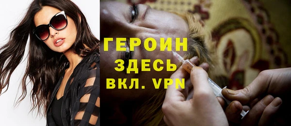 мефедрон VHQ Дмитровск