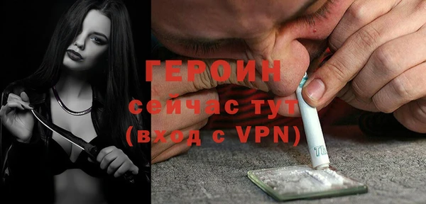 а пвп мука Гусь-Хрустальный