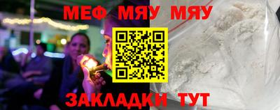 прущие крисы Аргун