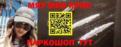 прущий лед Берёзовский