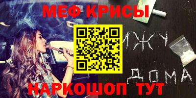 марихуана Апрелевка