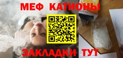 прущий лед Берёзовский