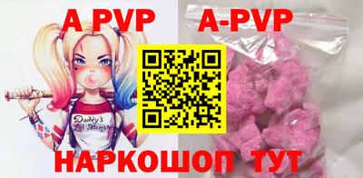 прущий лед Берёзовский