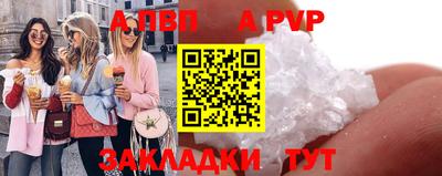 прущий лед Берёзовский