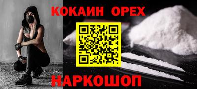 мефедрон мука Беслан