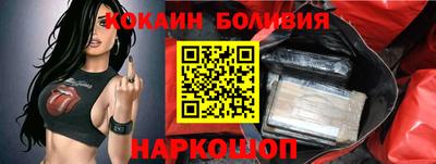 прущий лед Берёзовский