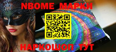 марихуана Апрелевка