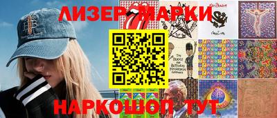 стафф Апшеронск