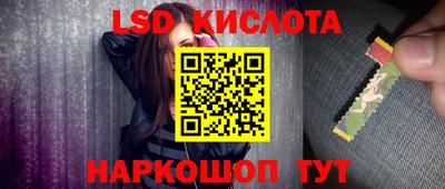 стафф Апшеронск