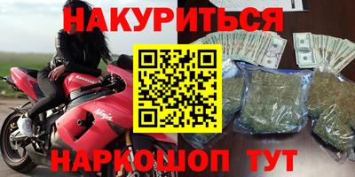 марки nbome Бийск