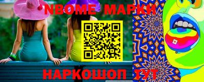 стафф Апшеронск