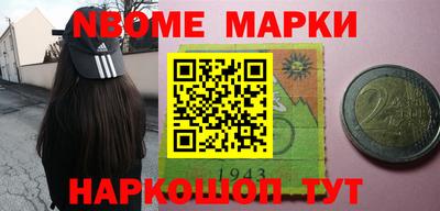 марихуана Апрелевка