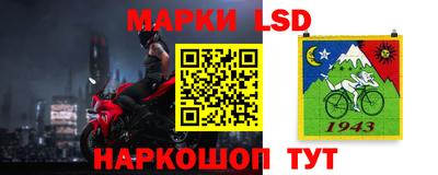 стафф Апшеронск